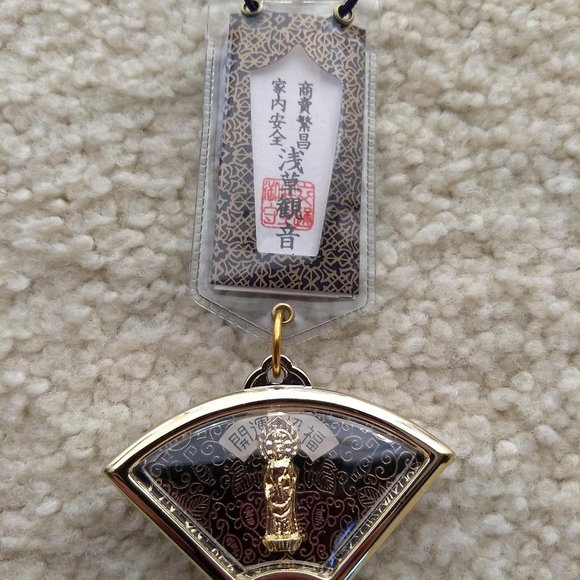 vintage 80s NWOT protective talisman lanyard - Picture 4 of 5